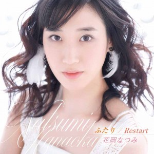 花岡なつみ Single「ふたり/Restart」 – Atsuki Yoshida